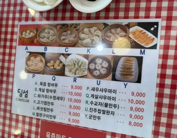 스시쇼오무 이미지