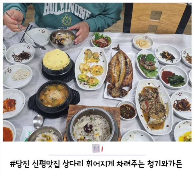 청기와가든 이미지