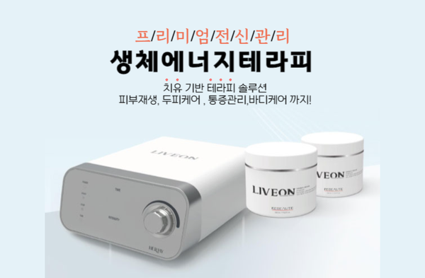 365뷰티라인 이미지