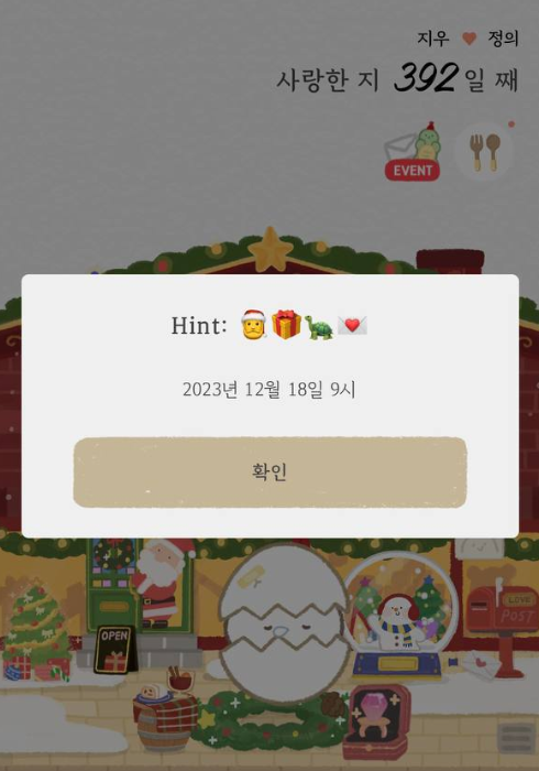 썸타 이미지