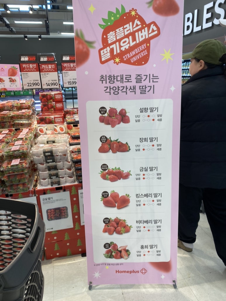 홈플러스(주) 시화점 이미지