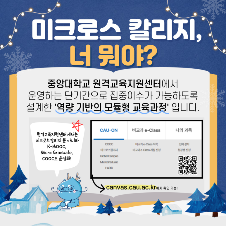 미크로스 이미지