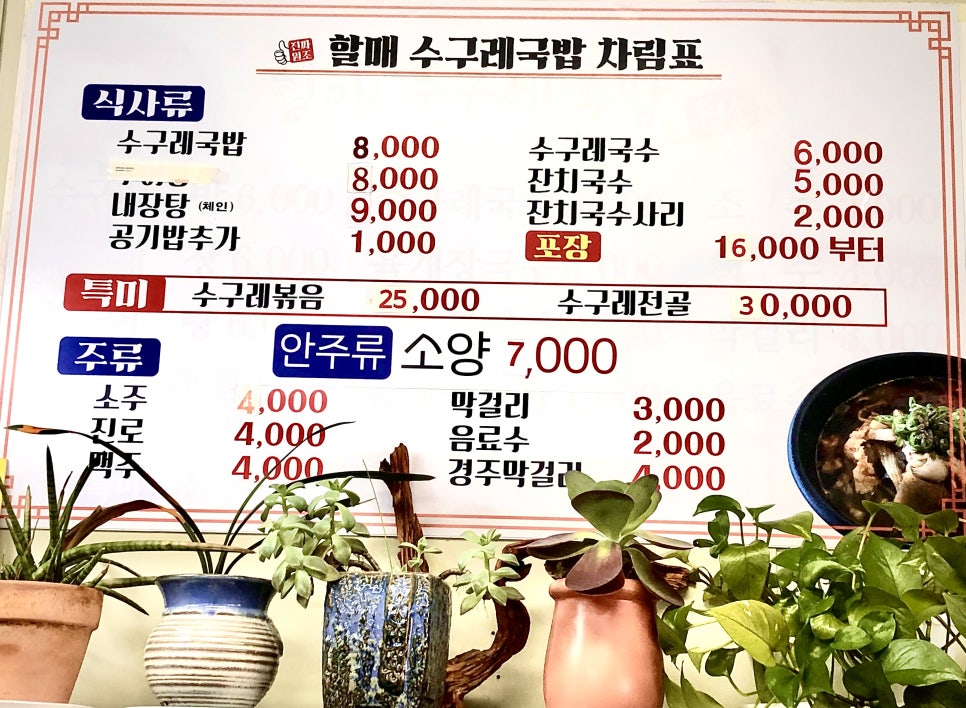 진짜한우 이미지
