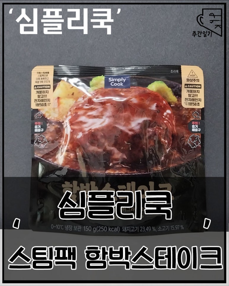 (주)후드원 이미지