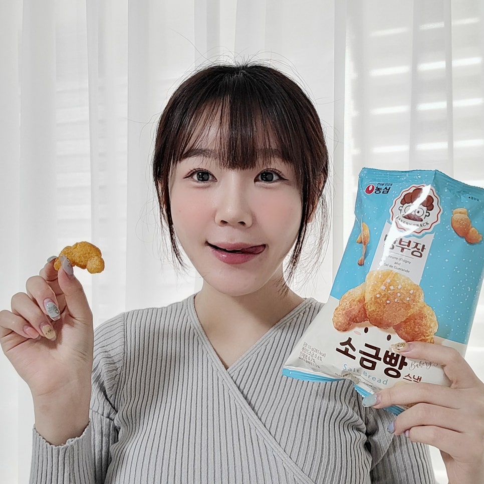 먹어빵 이미지