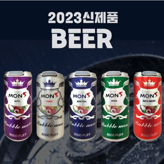 토네이도전자담배 이미지