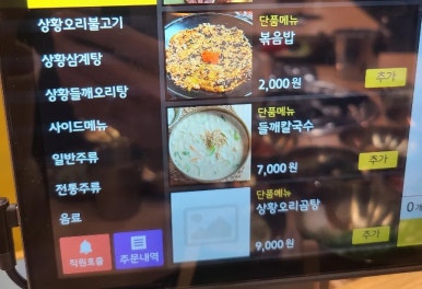 우송정 이미지