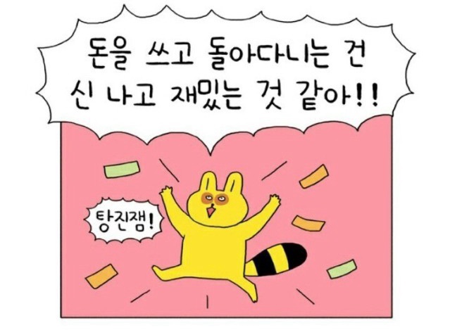 라모드 이미지