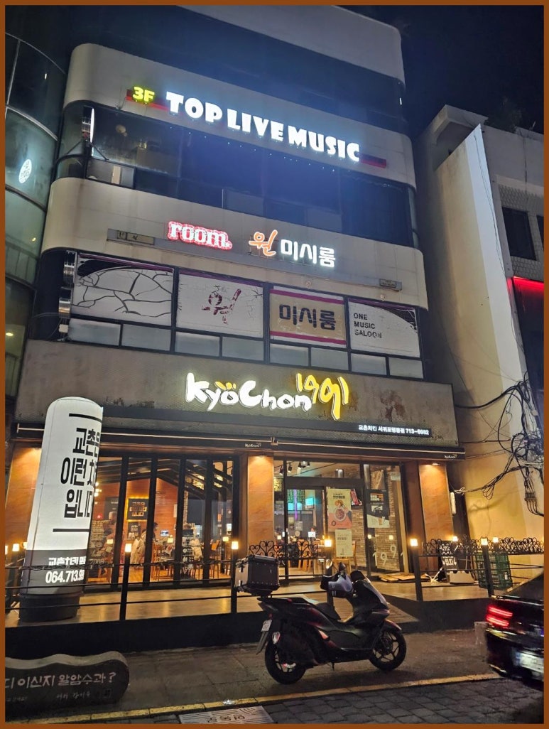 탑라이브 이미지