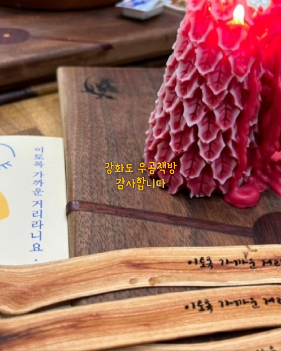 우공책방 이미지