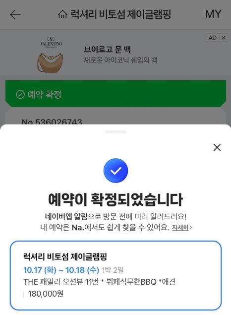 비비큐(BBQ)산청점 이미지