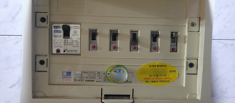 안일전기 이미지