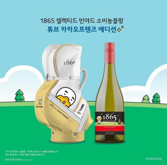 1865골프 이미지