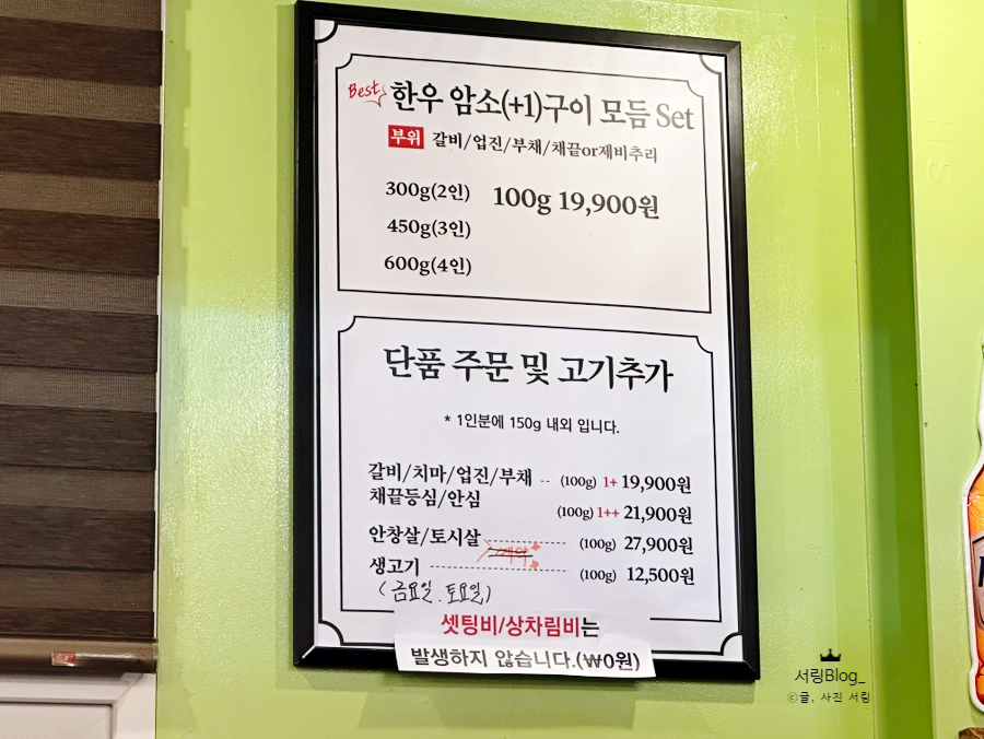 나드리축산물판매장 이미지