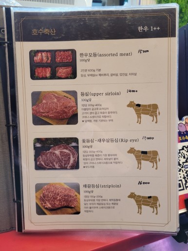 제일유통 이미지