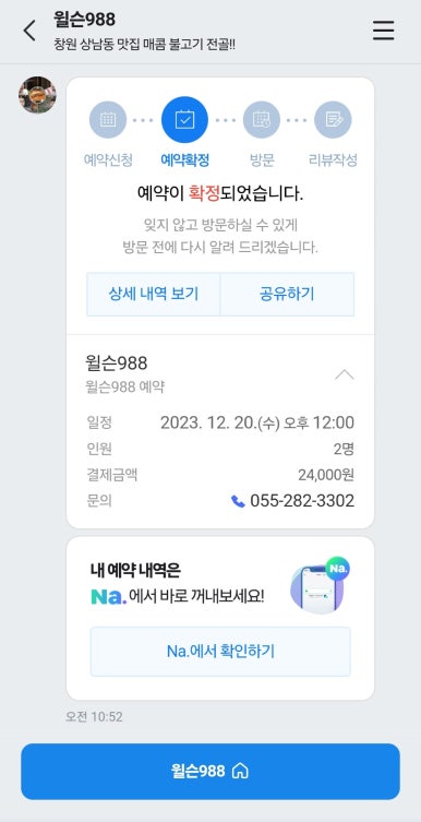 시장밥집 이미지