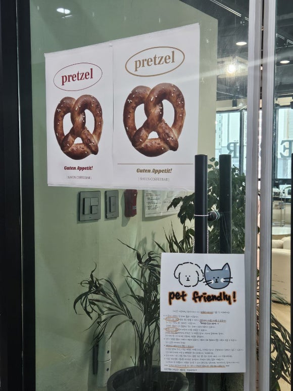 헤이븐커피바 이미지