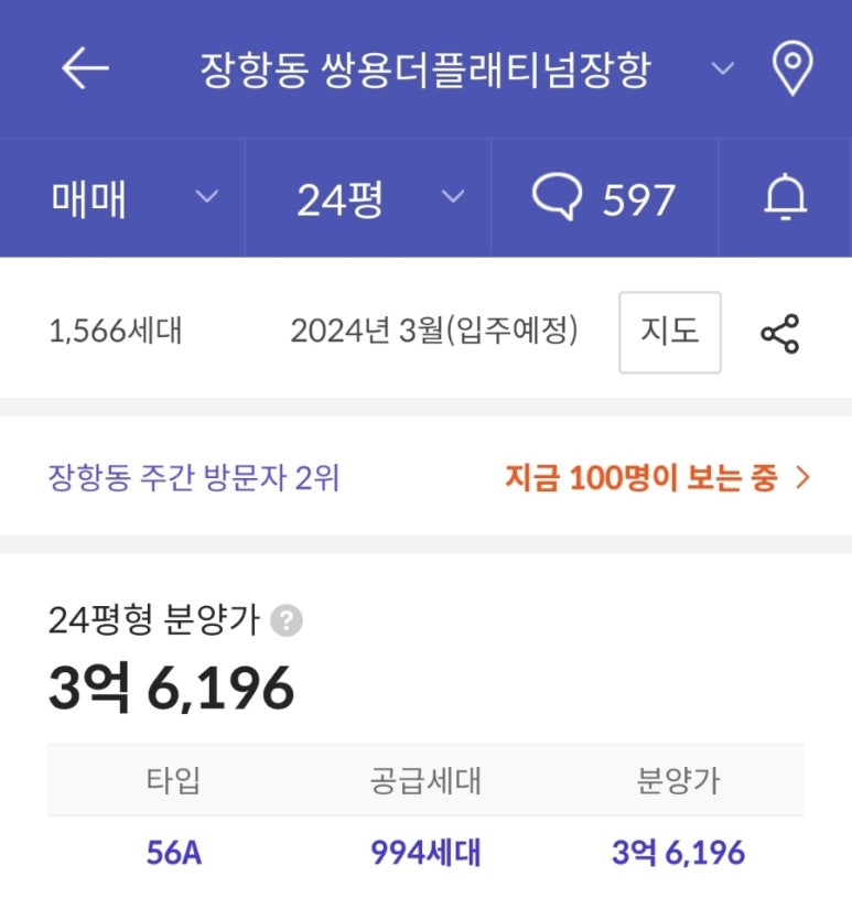 성광의료재단 일산차병원 이미지