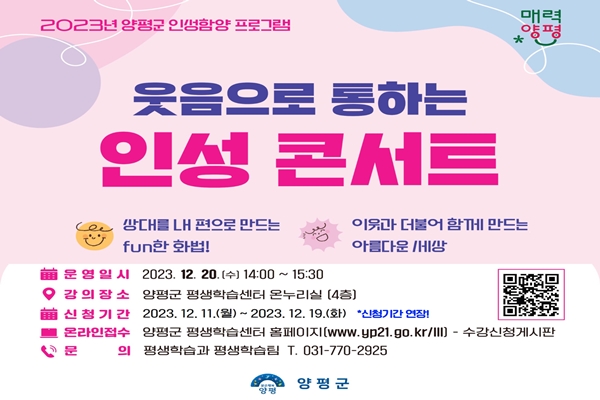행복인성센터 이미지