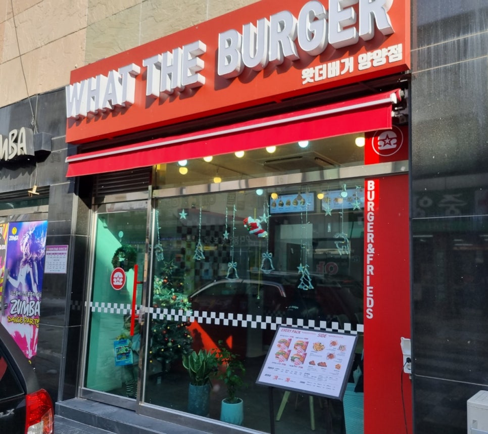 왓더버거 양양점 이미지