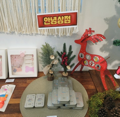분홍도예공방 이미지