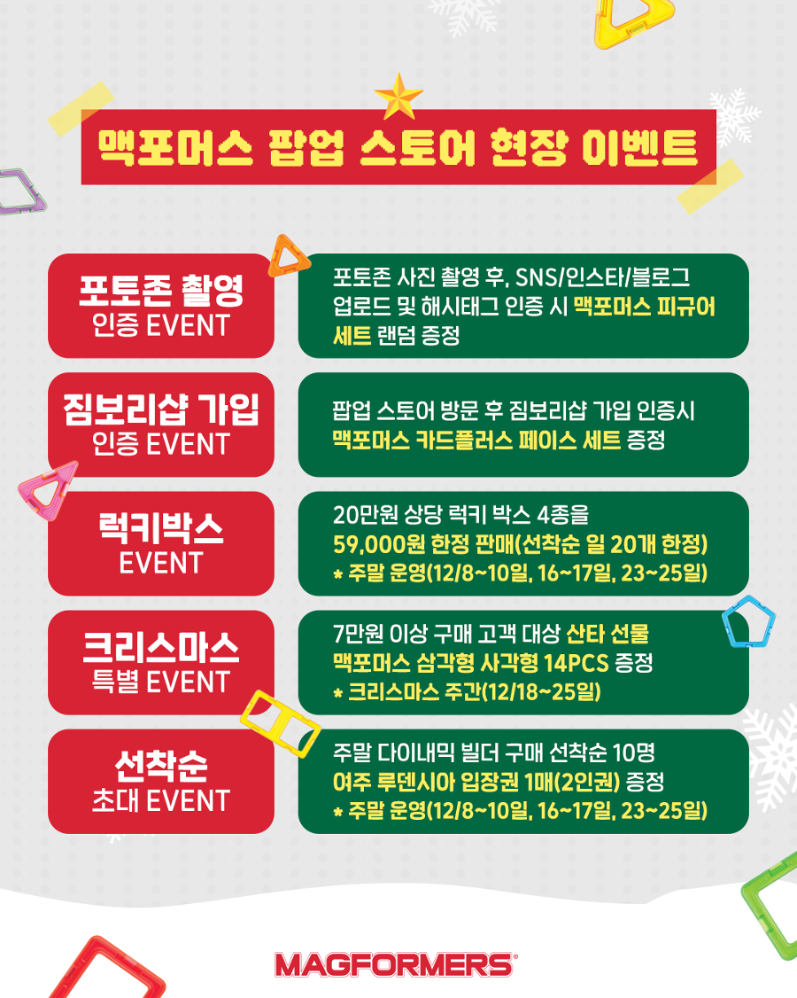 한월드스토어 이미지