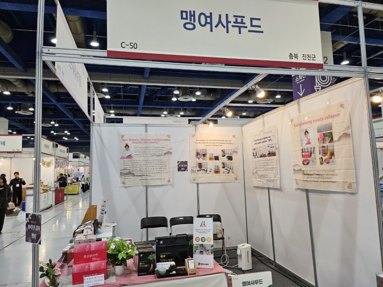 맹여사푸드 이미지