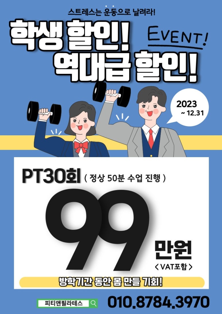 스튜디오케이랩 이미지