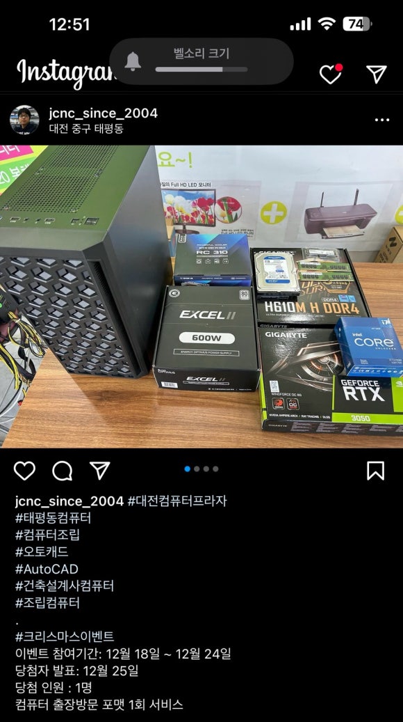 씨엔씨컴퓨터 이미지