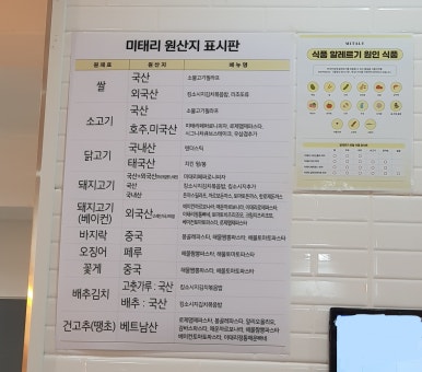 미태리 어린이대공원역 이미지