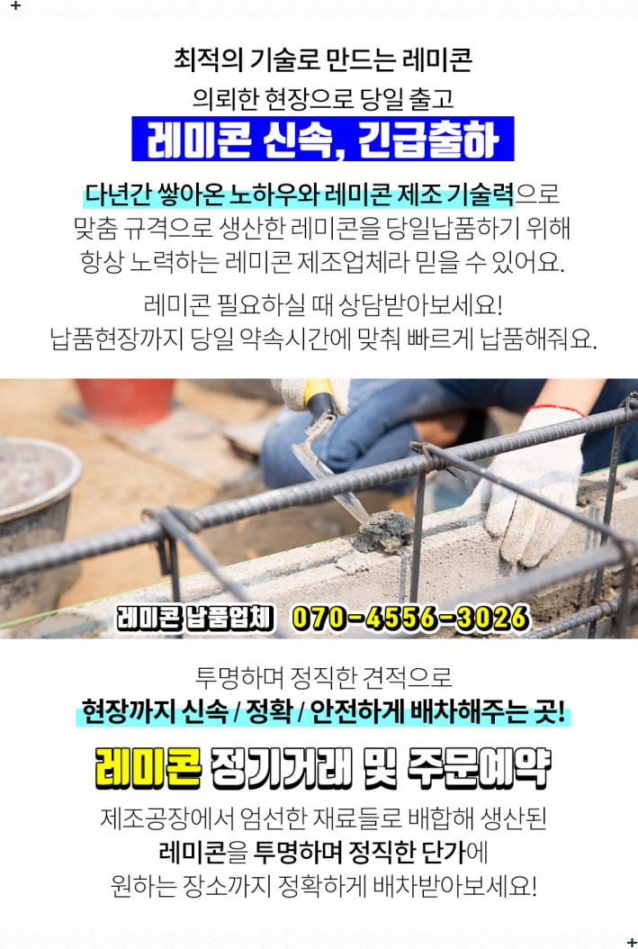 광우건설(주) 이미지