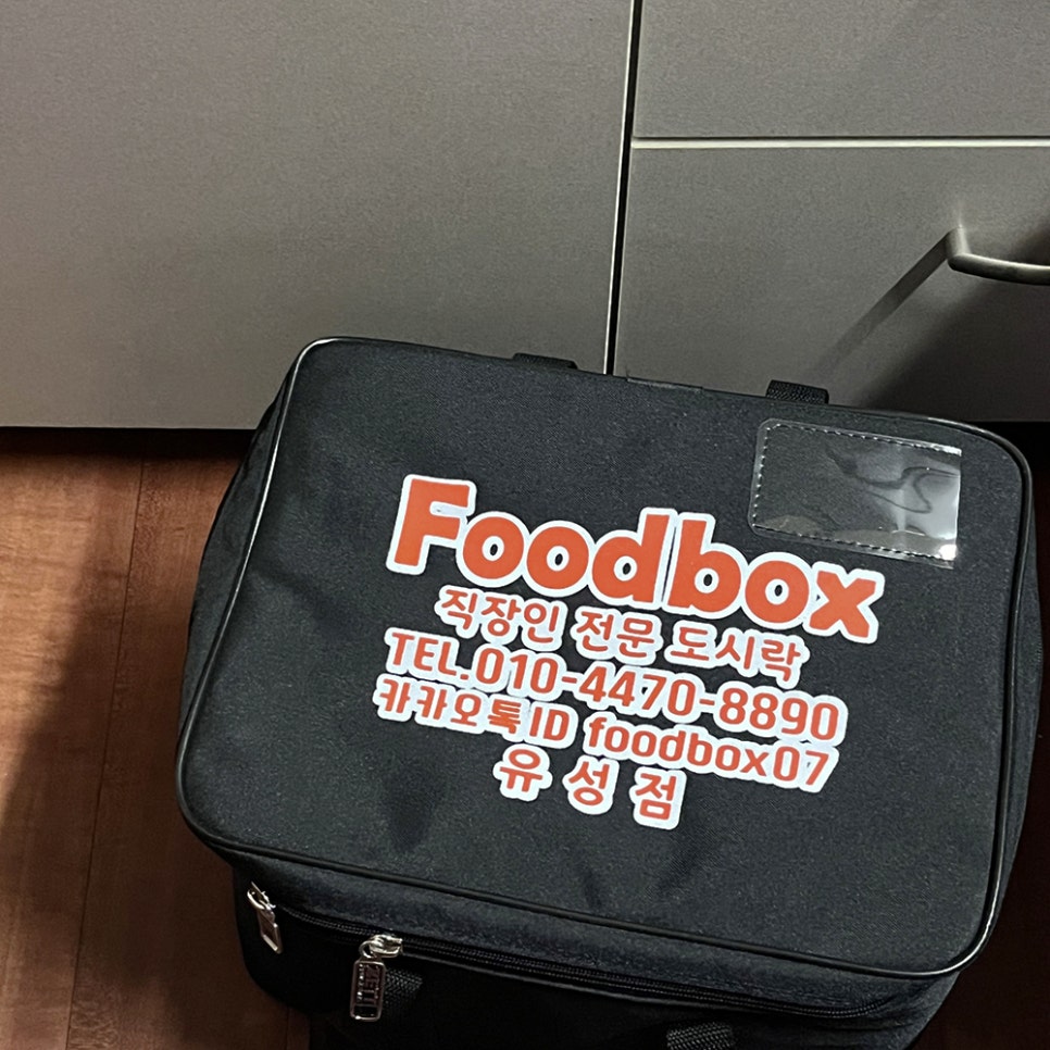 푸드박스중구점 이미지