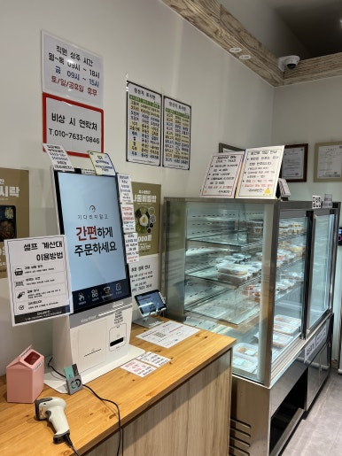 지수네반찬 이미지