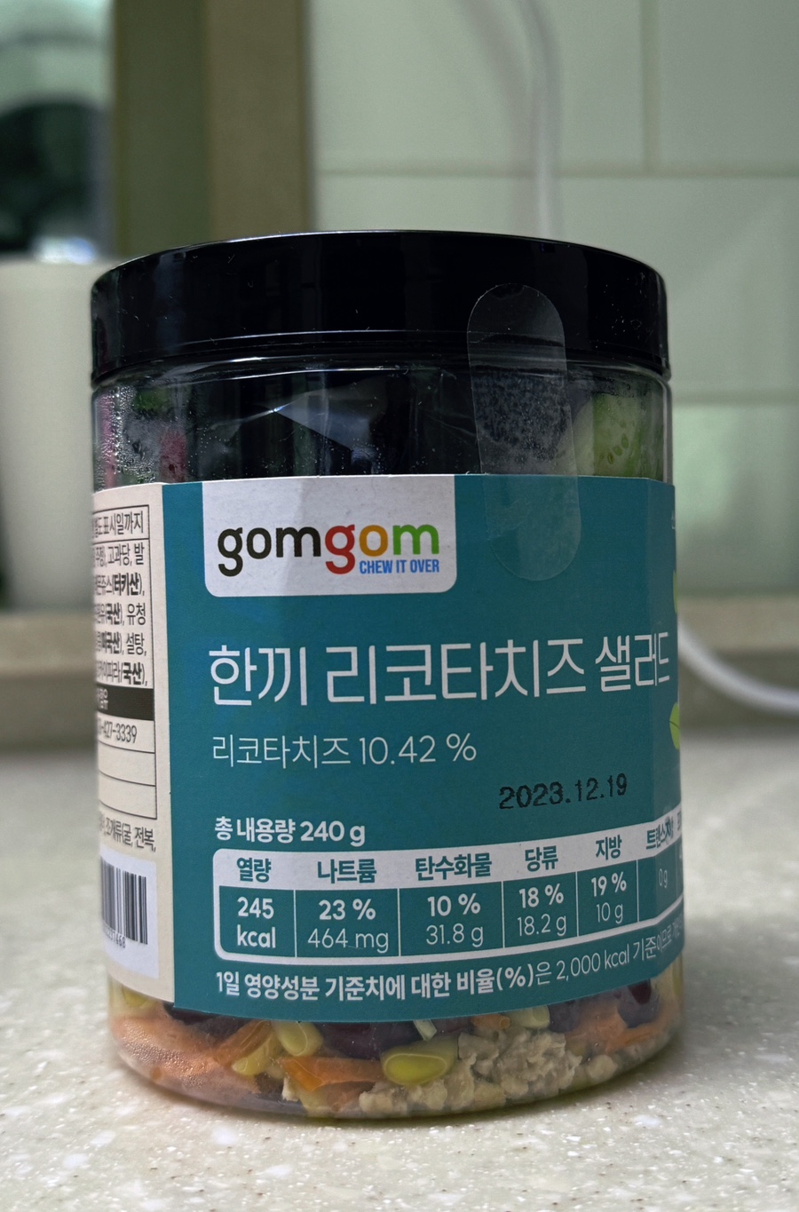 네모난 한끼 이미지