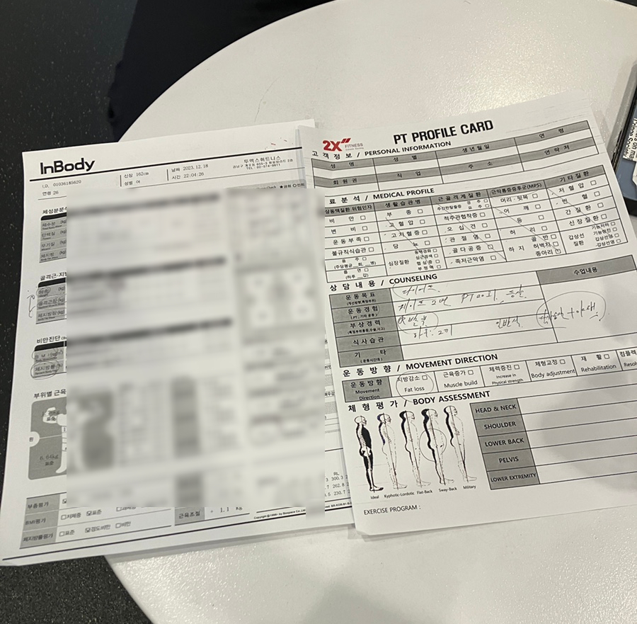 개포투엑스휘트니스 이미지