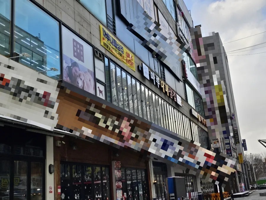 마루대패 이미지