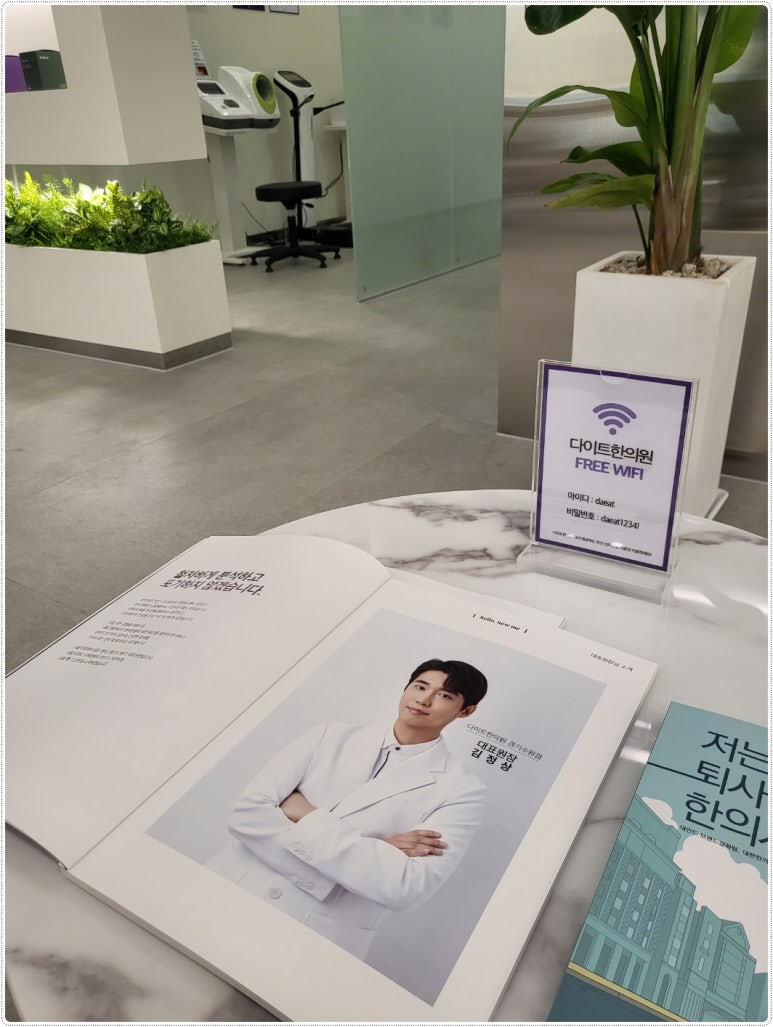 다이트경기수원 이미지
