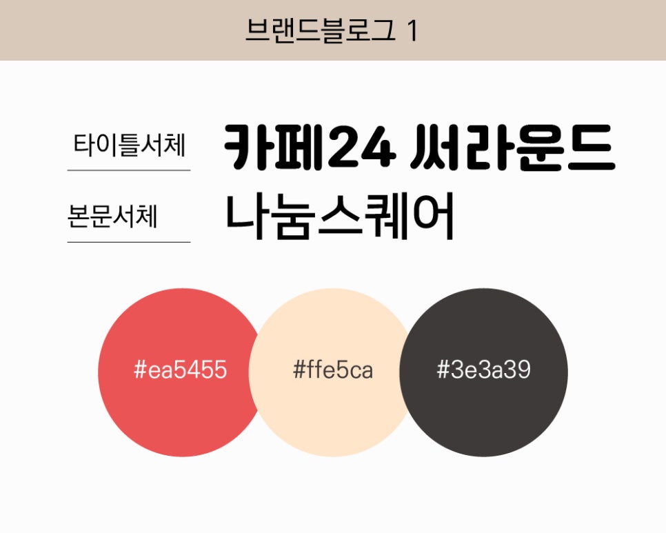 자연미소치과 이미지