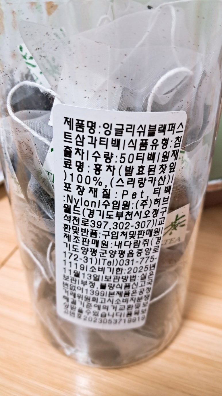 내다람쥐 이미지