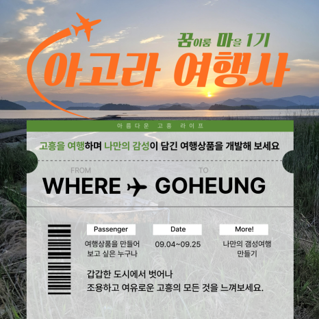 이룸여행사 이미지
