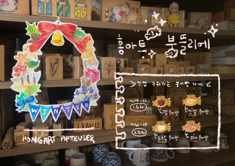 앞뜰리에 이미지