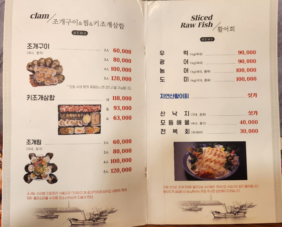 해수모텔 이미지