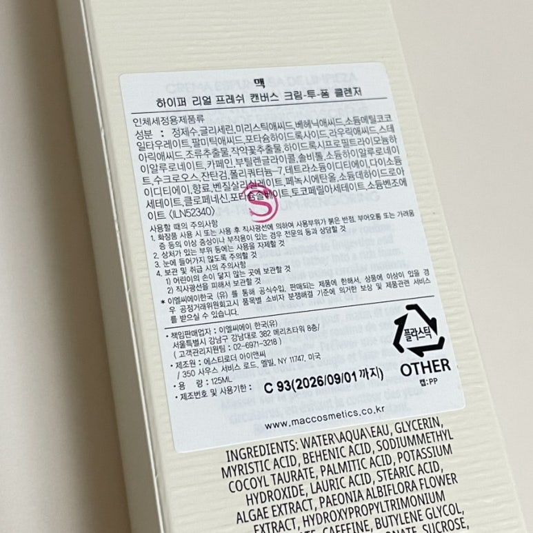 크림투 이미지