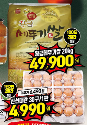 뉴센텀마트 이미지