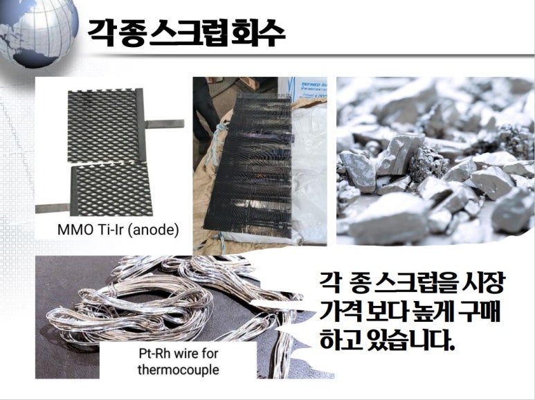 주식회사 와이에스 이미지