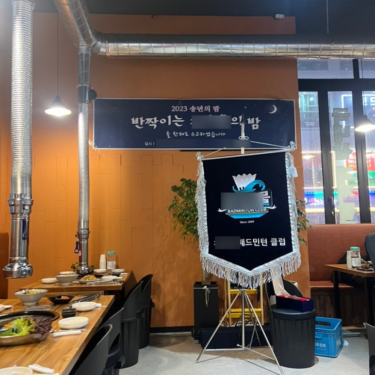 빙고노래클럽 이미지