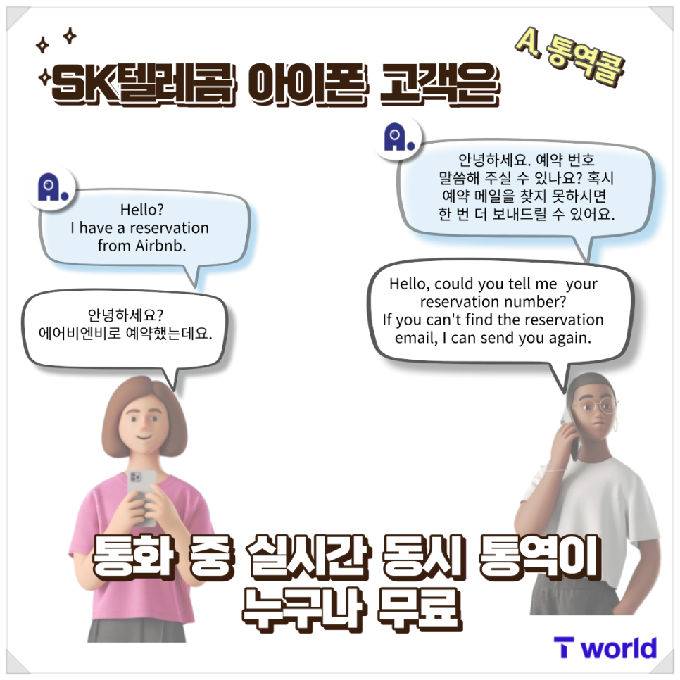 이에이볼 이미지