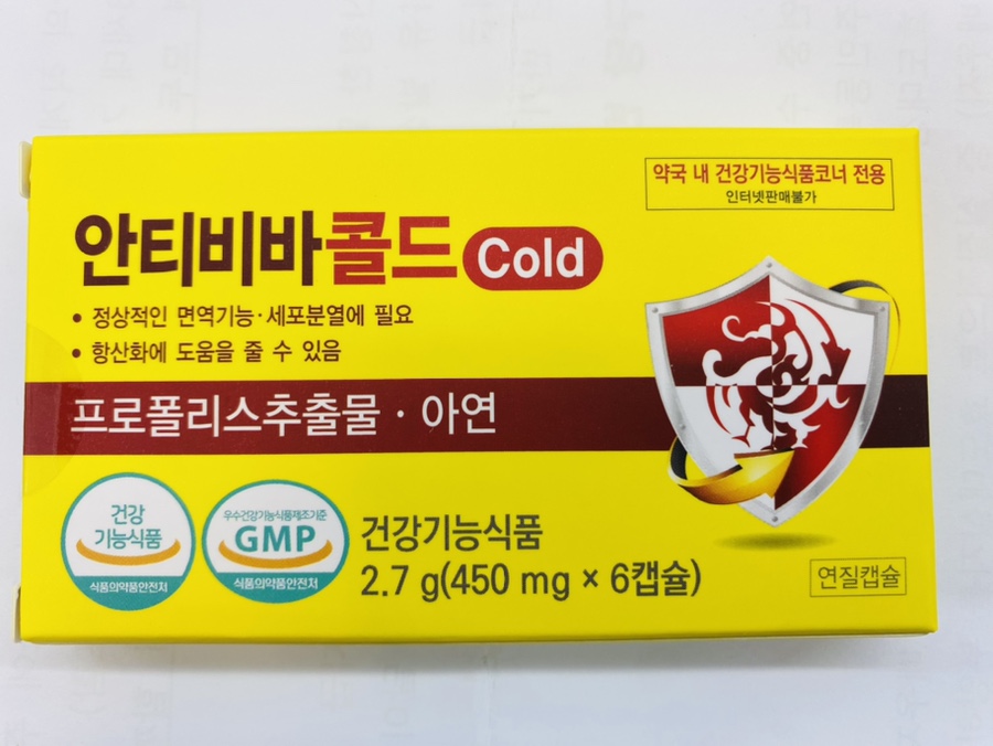 (주)예스킨 이미지