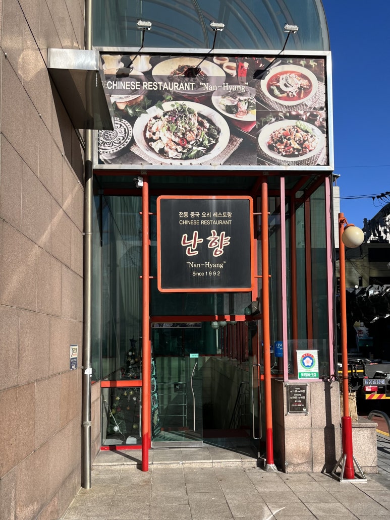 거촌주 이미지
