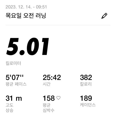 즐거움의힘 이미지